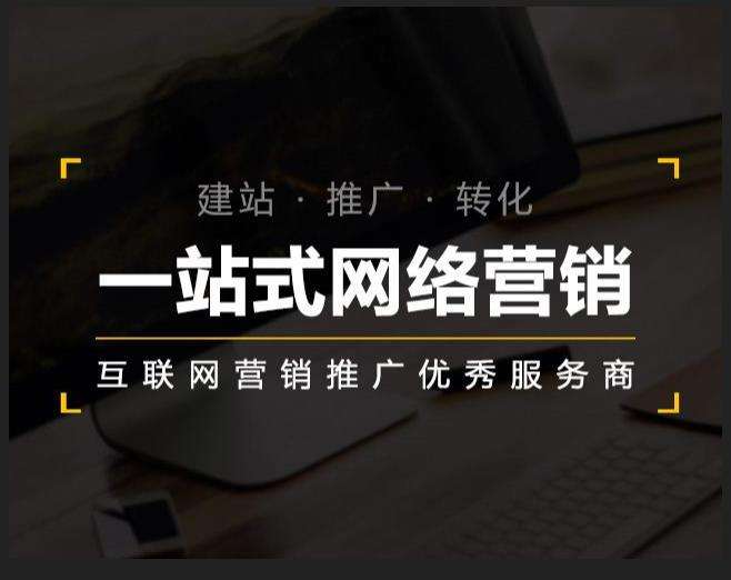 新城企业如何怎么利用网络推广抓取潜在客户