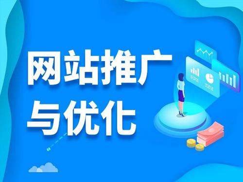 新城电商类网络推广如何做才有更好的效果