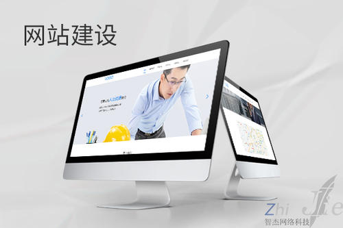 新城网站建设公司分析网页设计如何提升吸引力