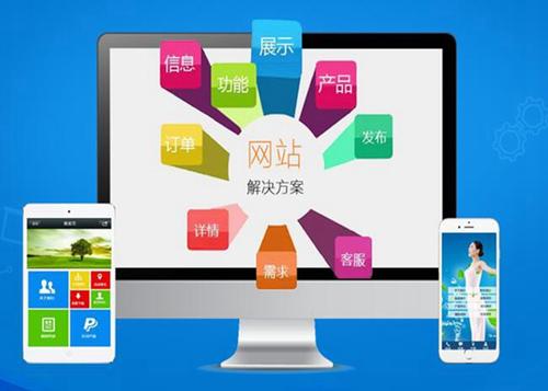 新城如何进行网站设计才能突出产品的优势